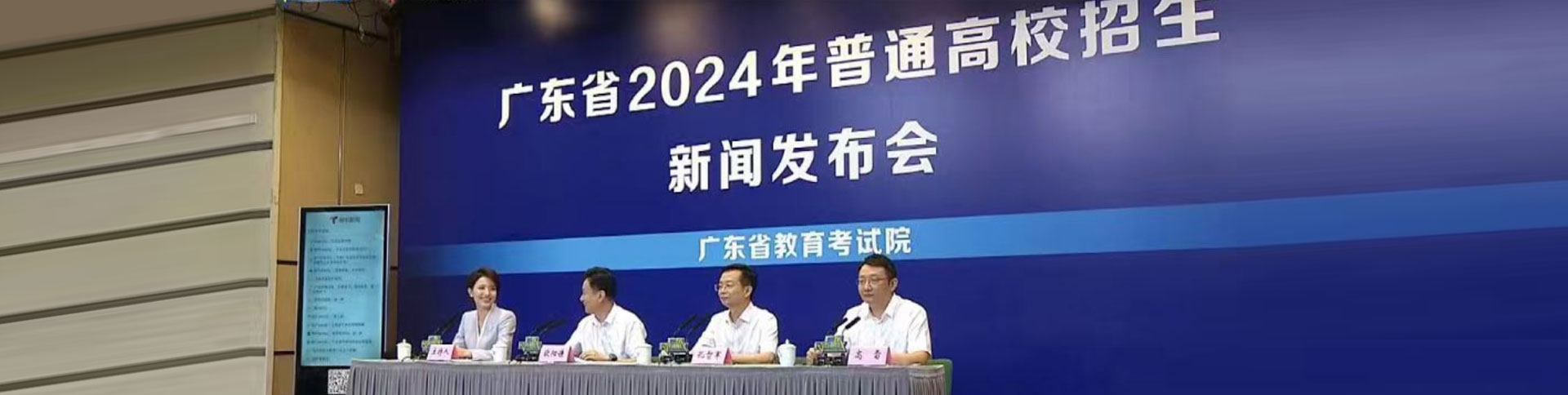 广告2