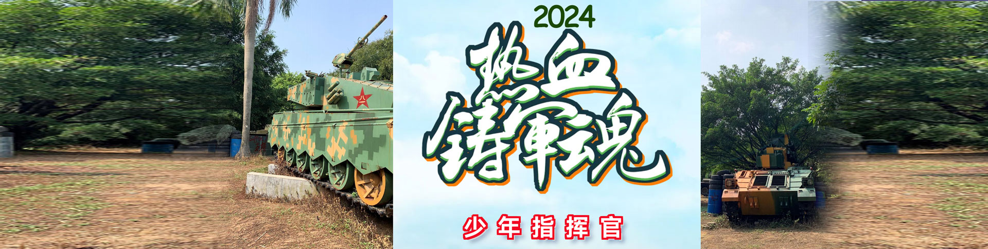 广告3