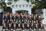 黄埔军校安全夏令营(盈救智能共享安全)
