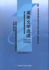 00604英美文学选读