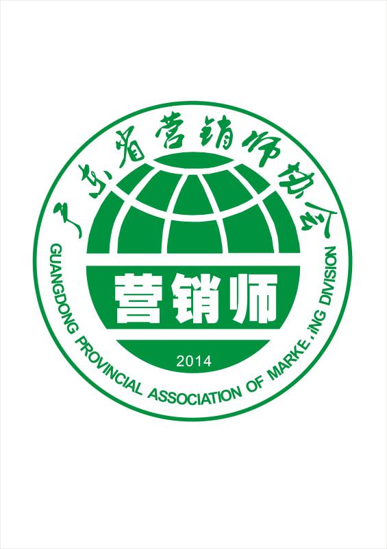 关于举办2019年第4期营销总裁研修班的通知