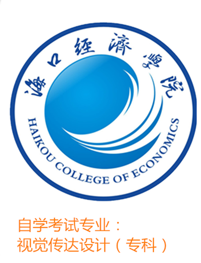 视觉传达设计（专科）