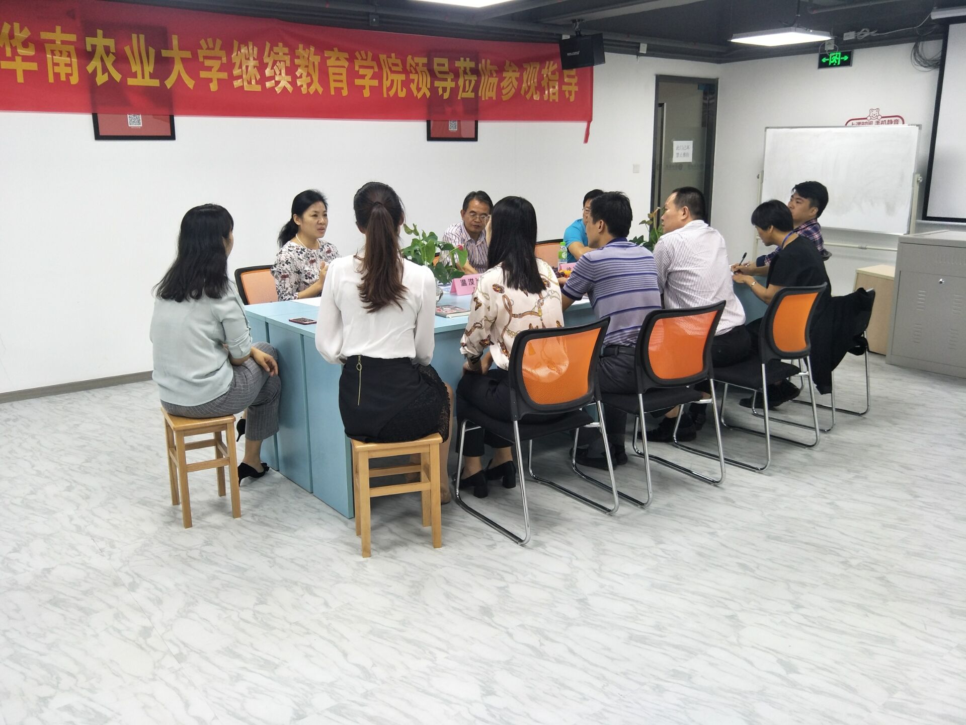 成科教育