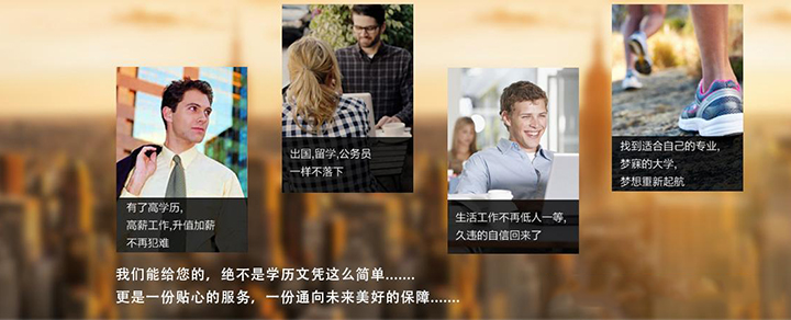 广东南方职业学院成人高考招生—模具设计与制造