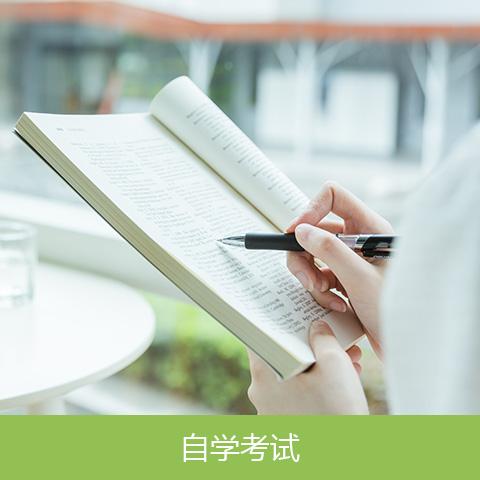 广东南方职业学院成人高考招生—人力资源管理