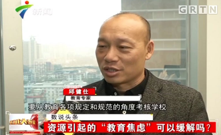 警惕培养“焦虑二代” 应弃功利重家风