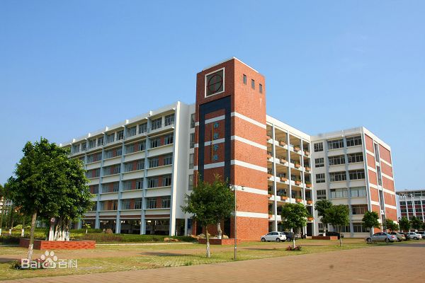 海口经济学院