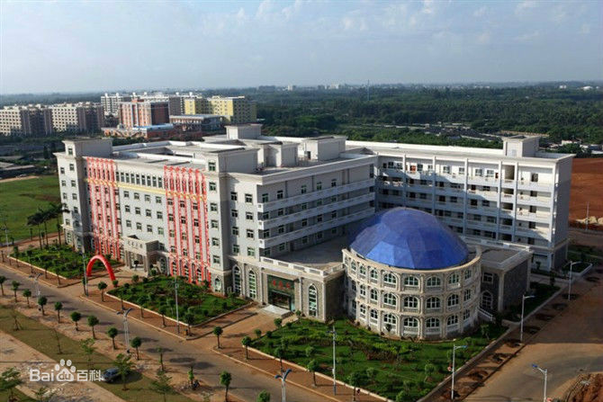 海口经济学院
