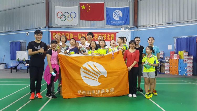 2018年秋季青少年羽毛球培训班招生简章