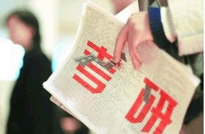 光明时评：再曝考研作弊：严惩严查才能破除侥幸心理