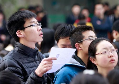 2020国考笔试放榜：拟招2.4万人 96.5万人参加考试
